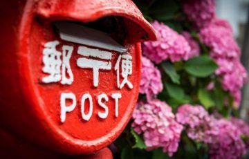 6178日本郵政アイキャッチ画像