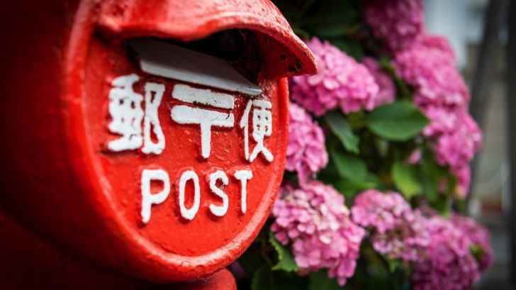 6178日本郵政アイキャッチ画像