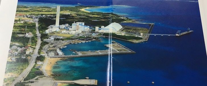 9511沖縄電力アイキャッチ画像